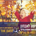 29092019savethedates