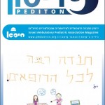 pditon-02-2019