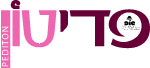 פדיטון