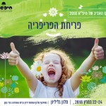 spring22-240318