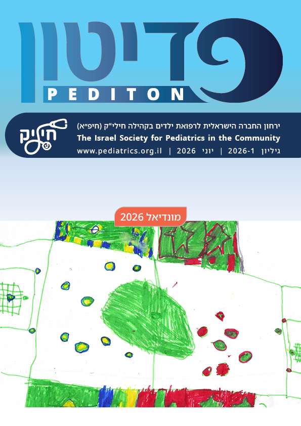 Pediton-1-2026